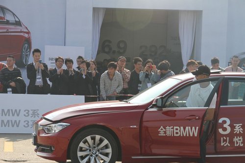 “悦”动之旅 全新BMW 3系南区试驾会