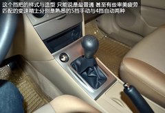 更年轻的变化 实拍2013款一汽丰田花冠