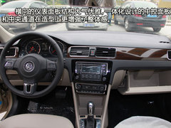 走你“大众”风 大众新桑塔纳到店实拍