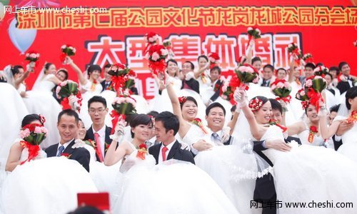 兴唐起亚4S店    联合筹划集体婚礼盛典