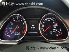 新款奥迪Q7全系  天津现车年末让利特卖