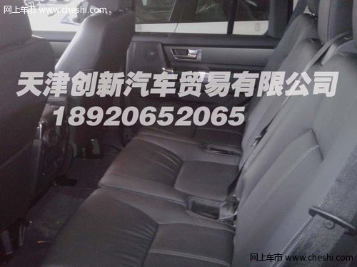 新款路虎发现四3.0T柴油版  现车钜惠价