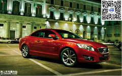 圣诞狂欢 嘉兴元瑞沃尔沃领跑全城钜惠