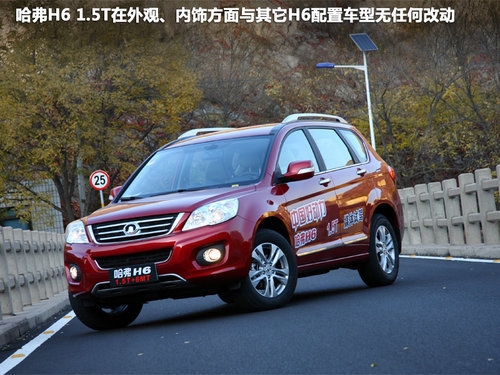 SUV/A级/A0级之间选择 10万元购车指南