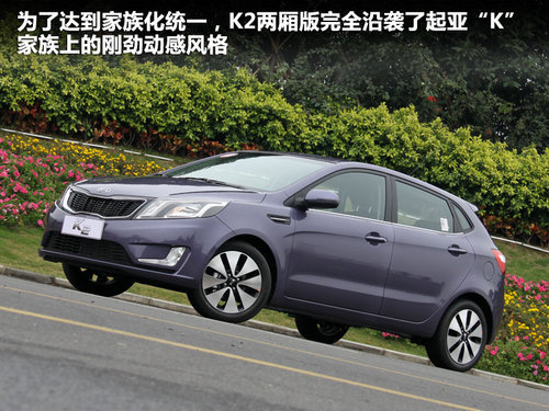 SUV/A级/A0级之间选择 10万元购车指南