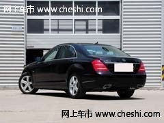 全新进口奔驰S350  天津现车优惠21万元