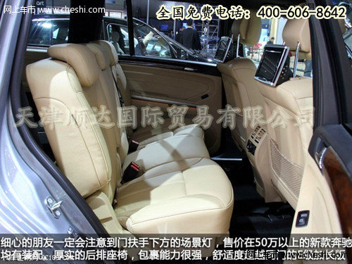 2013款奔驰GL450到港 天津首批现车到店