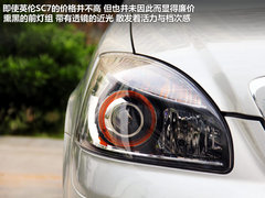 继往开来 集中体验吉利品牌6AT四款车型