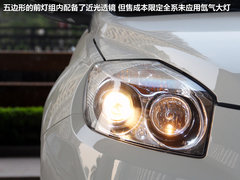 继往开来 集中体验吉利品牌6AT四款车型