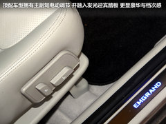 继往开来 集中体验吉利品牌6AT四款车型
