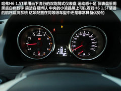 10万T动力SUV 长城哈弗H6/1.5T到店实拍