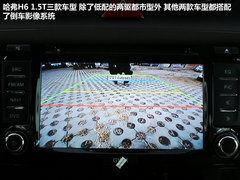 10万T动力SUV 长城哈弗H6/1.5T到店实拍