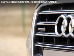 为商务至尊定义 奥迪A8 55TFSI车型试驾