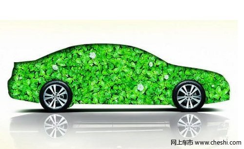 绿色汽车市场遇冷 专家称短期内难普及