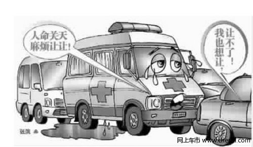 救护车被堵引微博热议 车主称让无可让