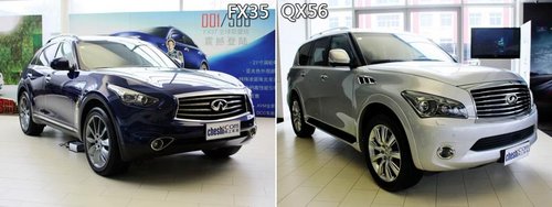 姗姗来迟的豪华SUV 实拍英菲尼迪JX车型