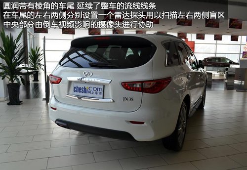 姗姗来迟的豪华SUV 实拍英菲尼迪JX车型