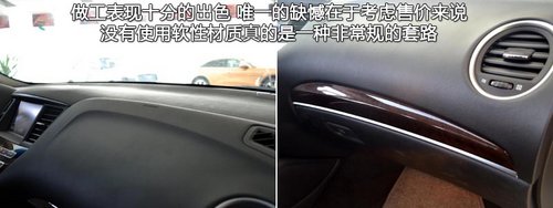 姗姗来迟的豪华SUV 实拍英菲尼迪JX车型