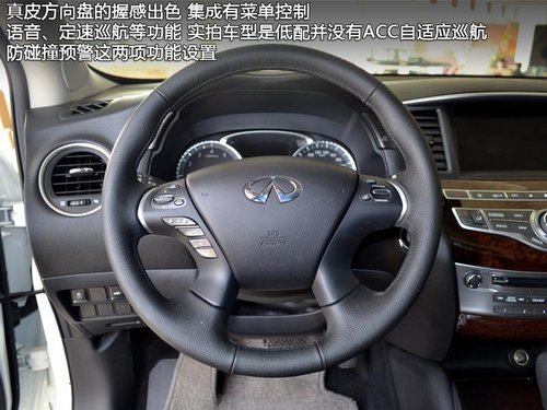 姗姗来迟的豪华SUV 实拍英菲尼迪JX车型