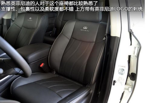 姗姗来迟的豪华SUV 实拍英菲尼迪JX车型