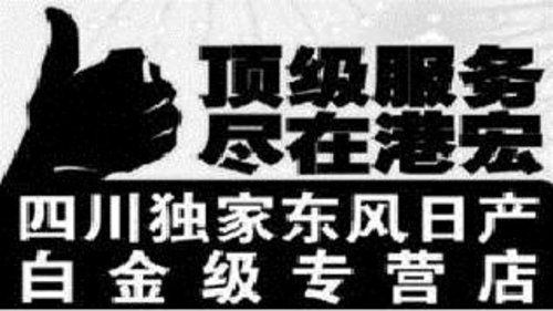 岁末购车第二波活动 10万红包现场派发