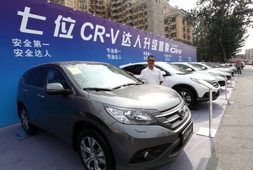 东本双仪 岁末安全座驾CR-V钜惠1.6万元