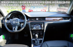 不一样的它 内/外大变的全新宝来-试驾