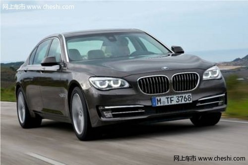 新BMW 7系五款车 西安荣宝接受预订