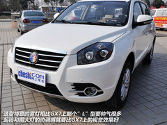共享GX7平台 车市抢先实拍英伦SX7(图)