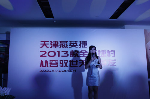 2013款全新捷豹XJ/XF 天津从容上市