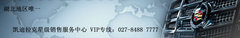 武汉凯迪拉克12.12优惠大抄底0元秒杀