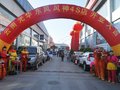 东风风神云南光华4S店隆重开业