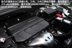 城市SUV又一力作 英伦SX7杭州到店实拍