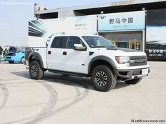 进口福特猛禽F150 天津现车年底仅57万