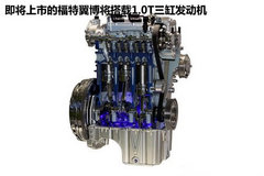 油价破9元/小排量增压化 2013车市展望