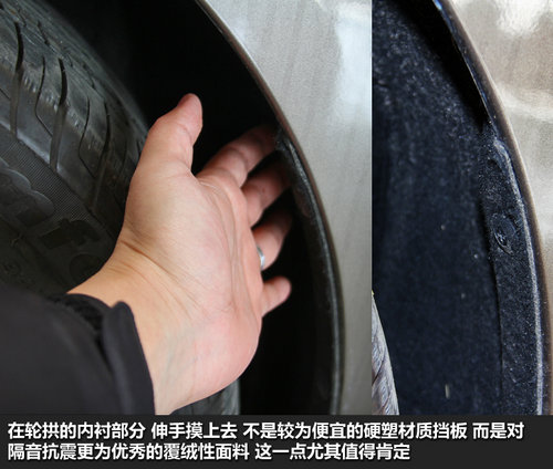 配360度全景监控 帝豪全新EC8亮点实拍