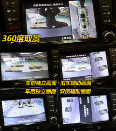 配360度全景监控 帝豪全新EC8亮点实拍