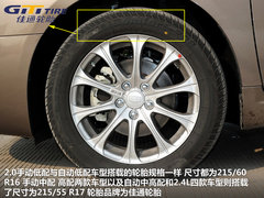 首荐2.0自动进取版 2013款帝豪EC8导购