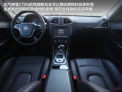 “萨博9-5”重获新生 体验北汽绅宝C70G