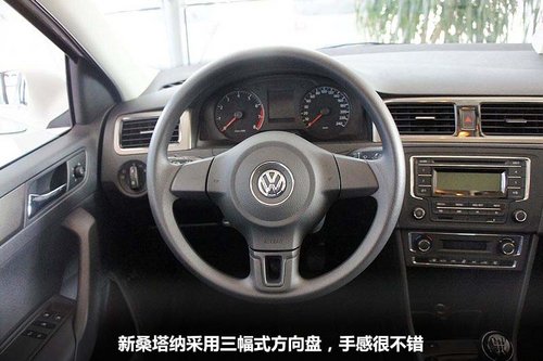 全新桑塔纳大庆到店实拍(内饰篇)_桑塔纳_大庆车市-车