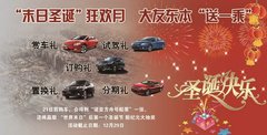 冬至降临 大友东本携全体员工送温暖