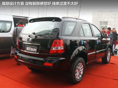 酷似RAV4/CRV 恒天两款SUV上海车展首发