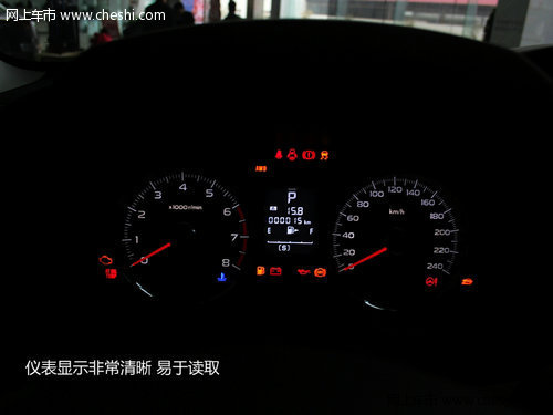 网上车市洛阳站--首拍 斯巴鲁新森林人