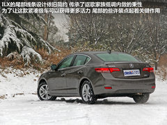 轻混表现也不错 试驾讴歌混合动力车ILX