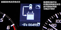轻混表现也不错 试驾讴歌混合动力车ILX