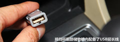 轻混表现也不错 试驾讴歌混合动力车ILX
