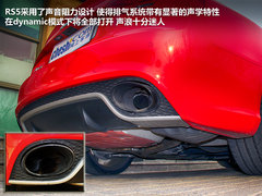 静如处子/动如脱兔 试驾-奥迪性能车RS5