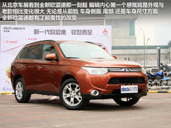 七座是亮点 新欧蓝德精英GT版到店实拍