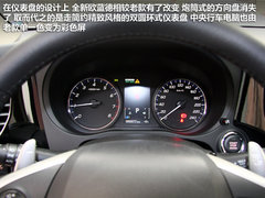 七座是亮点 新欧蓝德精英GT版到店实拍