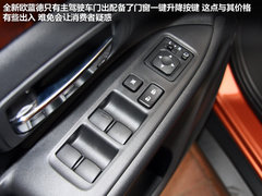 七座是亮点 新欧蓝德精英GT版到店实拍